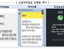 차량 침수, ‘이 특약’ 있어야 보장…장마철 보험 주의보