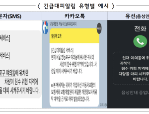 차량 침수, ‘이 특약’ 있어야 보장…장마철 보험 주의보