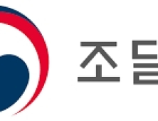 '조달청 규제혁신' G-PASS 지정제도 개선 내달 시행