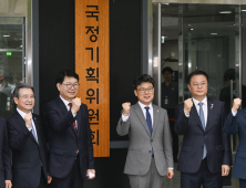 60일간 李정부 5년 로드맵 그린다…국정기획위원회 본격 가동