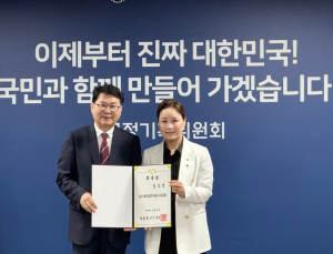 임오경 의원, 국정기획위 참여… ‘문화강국 대한민국’ 설계 나선다