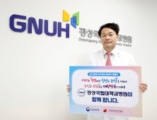 안성기 병원장, '인구문제 인식개선 릴레이 캠페인' 동참