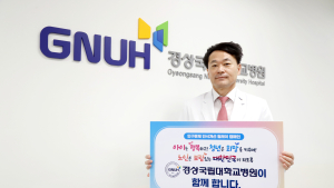 안성기 병원장, '인구문제 인식개선 릴레이 캠페인' 동참