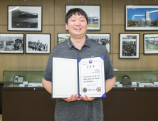 “기록, 대학의 얼굴”…영남대 김태훈씨, 사립대 유일 장관 표창