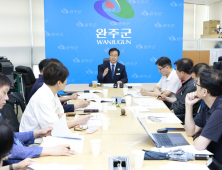 유희태 완주군수, “여론조사 주민 과반수 반대하면 통합 논의 중단”