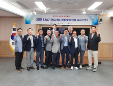 울진군, 신한울 3·4호기 건설 속도낸다