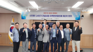 울진군, 신한울 3·4호기 건설 속도낸다