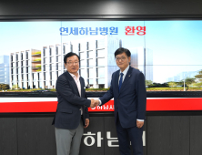 하남시, 종합병원·우량기업·R&D 센터 등 12개 기업 유치 