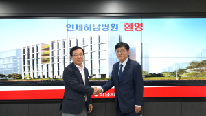 하남시, 종합병원·우량기업·R&D 센터 등 12개 기업 유치