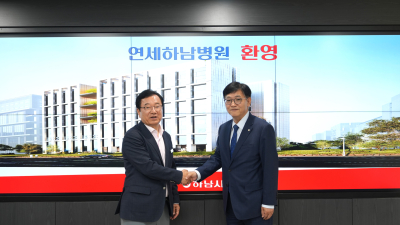 하남시, 종합병원·우량기업·R&D 센터 등 12개 기업 유치