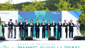 울진군, 환경의 날·저출생 극복 놀이마당·매실축제 등 다양한 행사 성료
