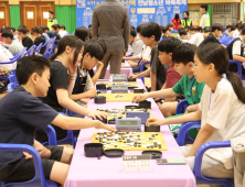 제11회 전라남도 국수산맥 전남청소년 바둑축제 성료