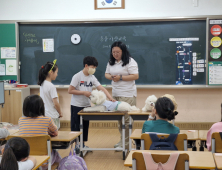 대구보건대-수성구, ‘찾아가는 동물사랑 인성교육’ 성료