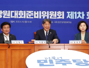 민주, ‘당대표 선출’ 8월 2일 전당대회 개최…5개 권역 순회경선