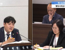 포천시 공공배달앱 배달특급 비활성화 지적...가맹점 대폭 늘려야