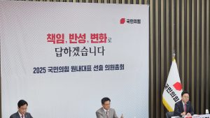 송언석 신임 원대, 巨與 풀어갈 해법은…“개혁·대여투쟁 마중물”