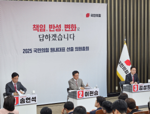 송언석 신임 원대, 巨與 풀어갈 해법은…“개혁·대여투쟁 마중물”