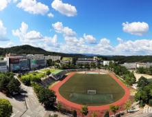 상지대, 강원 에너지기술공유대학 선정