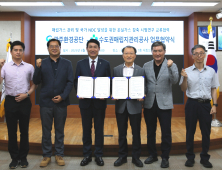 수도권매립지관리공사-광주환경공단, 매립가스 감축 협력 MOU 外 한수원·에스알 [기업IN]