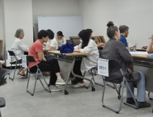 동아대 운영 부산광역시 환경보건센터, 지역 주민건강 지원 조사