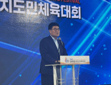 제60회 강원도민체전 폐막…강릉시·횡성군 종합 우승