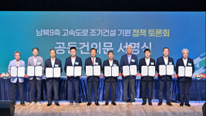 정선군, 남북9축 고속도로 정책 토론회 참석