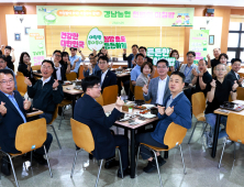 경남농협, 임직원 대상 '천원의 아침밥' 본격 운영