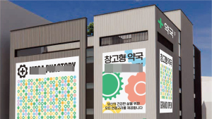 ‘약국계 코스트코’ 등장에 설왕설래…“선택권 존중” vs “오남용 우려”
