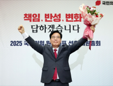 민주 “송언석 당선 축하…여야 대화 물꼬 마중물 되길”
