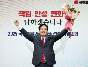 민주 “송언석 당선 축하…여야 대화 물꼬 마중물 되길”