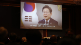 李대통령, 한일 국교정상화 60주년 축사…“안정적·미래지향적 발전 소망”