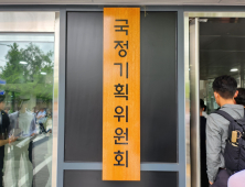 ‘인수위’ 없는 이재명 정부…국정기획위가 채운다 [쿡룰]