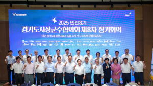 경기도시장군수협, 중앙 및 도에 지방재정 개선 등 37건 제안