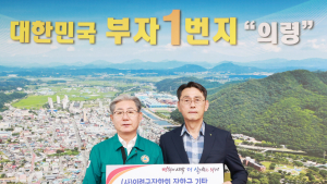 의령군 산림조합, 의령군장학회 장학금 500만원 기탁