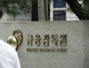 비상장주식 ‘상장임박’ 미끼로  투자사기…금감원 ‘소비자경보’ 발령