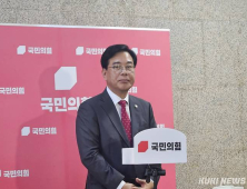 송언석 “당 쇄신 위한 혁신위원회 추진…전국정당 복원”