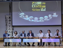 고성농요 국가무형유산 지정 40주년 기념 학술대회 개최