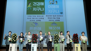 심사평가원, ‘행복해 지구나’ 이음 프로젝트 공동선언식 개최