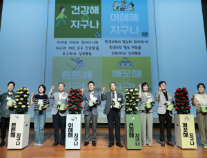 심사평가원, ‘행복해 지구나’ 이음 프로젝트 공동선언식 개최
