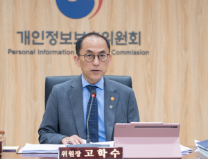 개인정보위, G7 개인정보 감독기구 라운드테이블 참석…“서울 GPA 총회 참여 독려”