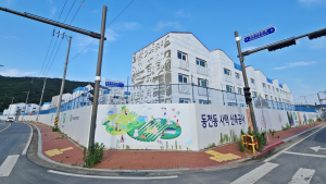 한수원, APEC 정상회의 ‘지원’…사택 200세대 ‘무상 제공’