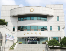 구리시 대표축제 지역상권에는 악영향···시의회 운영 개선 요구