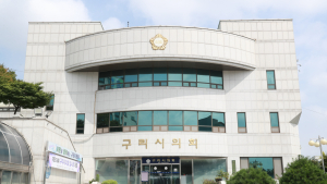 구리시 대표축제 지역상권에는 악영향···시의회 운영 개선 요구