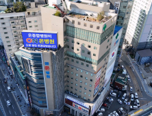 온병원,‘의(醫)·한(韓) 협진 5단계 시범사업' 참여