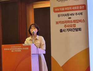 연 6회 투여 ‘보카브리아+레캄비스’ 병용요법 도입…“HIV 낙인 해소 기대”