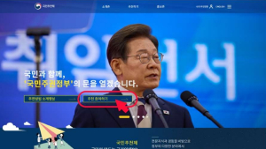 과기연전