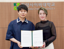 건양사이버대, 대한뷰티퍼스널협회와 인재양성 협약 체결