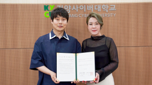 건양사이버대, 대한뷰티퍼스널협회와 인재양성 협약 체결