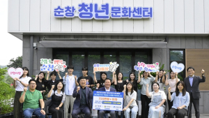순창군, 청년근로자 종자통장 지원사업 ‘첫 결실’