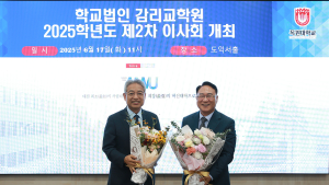 목원대 학교법인 이사장에 이철 前 감리교회 감독회장 선임